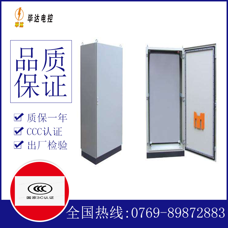 温岭仿威图柜